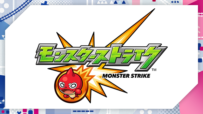 モンスターストライク コミュニティイベント