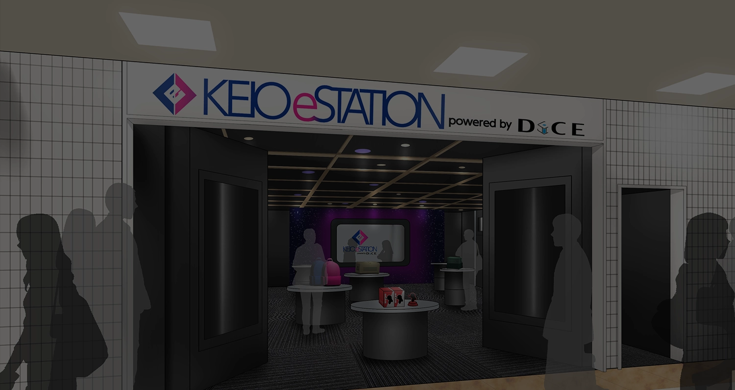 KEIO eSTATION powered by DiCE